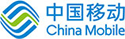 中國移動(dòng)